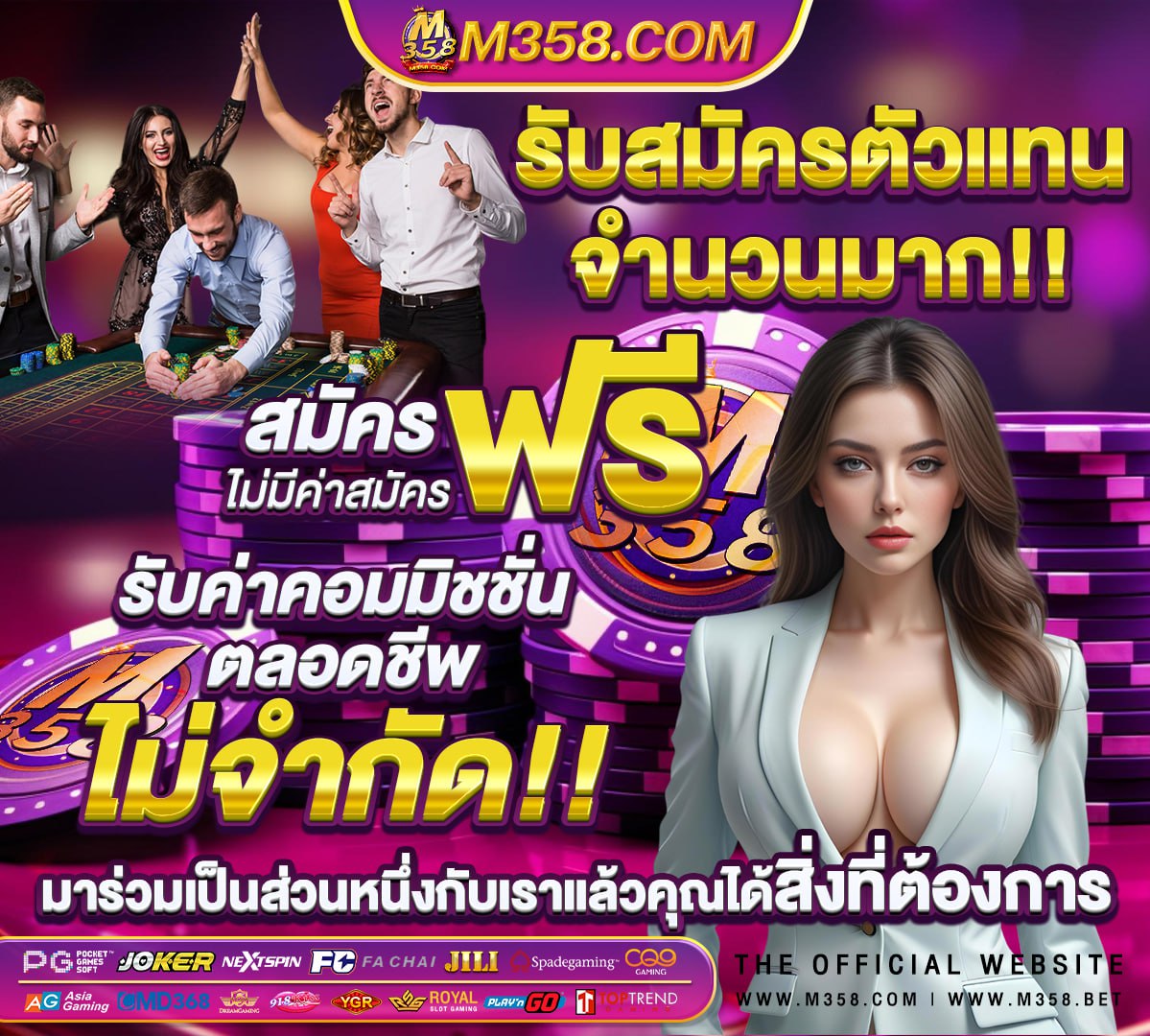 รับ โพ ส เว็บ